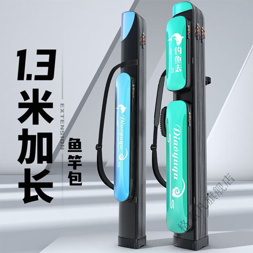 Luo Huodou's new rod bag, fishing rod bag, large-capacity fishing gear bag, lightweight rod bag, multi-functional fishing gear bag, single layer, single pocket-green 120*7*8cm