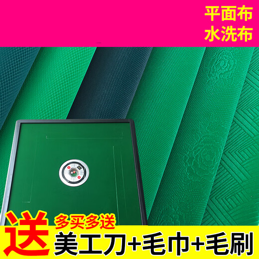 LNGA LANDGRE麻将桌布自动麻将机桌布台布台面布配件麻将布垫子加厚桌面正方形 平面 880 高配+超粘+加厚 绿色