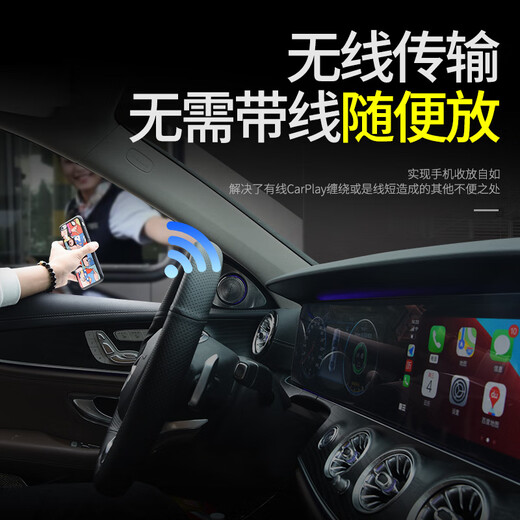 Ijguang convient à Mercedes-Benz E300L GLC C260L Wireless Carplay Car Box Video Playback Navigation Box Huawei R902 Qualcomm 6125 Performance Version (8 + 128G