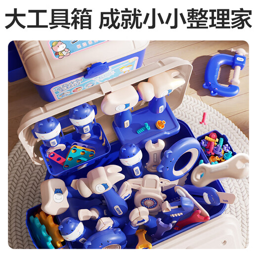 
Wild Knight Children's Toys Boy Toolbox Hippo Screwdriver Nail Repair and Assembly House 3-6th Birthday Gift