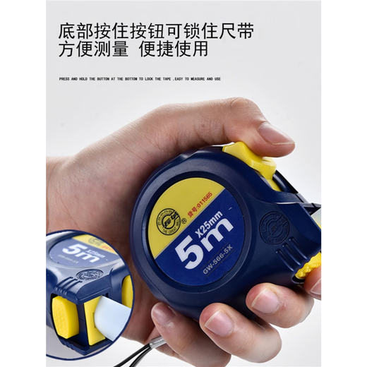 Great Wall Seiko tape measure 5 meters high precision 3 meters 10 meters measuring meter ruler thickened box ruler wear-resistant steel tape measure automatic 66 Great Wall 5 meters 16mm (narrow ruler belt) new