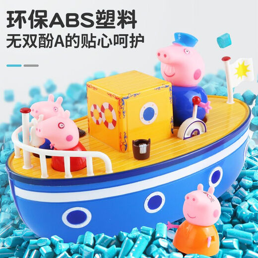Onevan Peppa Pig Familie von vier vier Spielzeugen Peggy Charakter Set 3-6 Jahre alt 5 Sets von Jungen und Mädchen Red Sport Car + Familie von vier vier Jahren