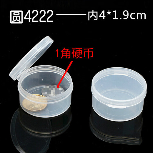 Runde Box Transparente Box Schmuckaufbewahrungsbox Runde Kunststoffbox Kleine runde Box Abgedeckte Produktverpackungsbox 7036 Modell 7 * 3,6 runde Box