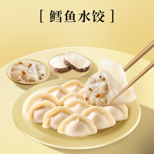 船歌鱼水饺全家福6袋水饺组合海鲜饺子蒸煎饺（早餐夜宵 火锅食材 方便菜） 全家福水饺1390g