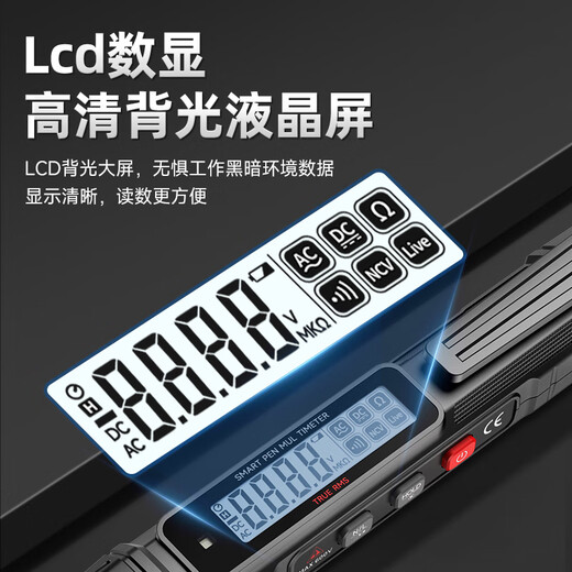 DELIXI ELECTRIC pen multimeter digital voltage and current meter high-precision digital display fully automatic multimeter portable electrician home