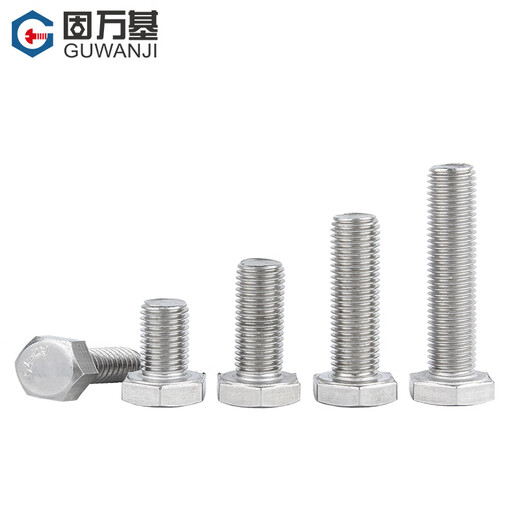 GUWANJI hexagonal head bolt DIN 933 304 stainless steel external hexagonal screw extension screw M8x50 50 pcs/pack