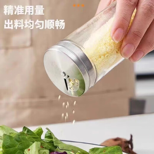 Glass barbecue seasoning jar, stainless steel sprinkler bottle, pepper seasoning box jar, cumin jar, seasoning salt jar, stainless steel seasoning jar, single piece