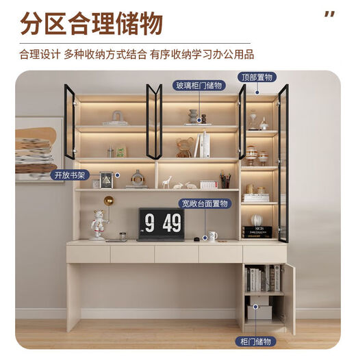 Lingjun's ingenious computer desk desktop home with bookshelf bedroom desk simple desk bookshelf combination student study table wooden door length 120*height 220cm