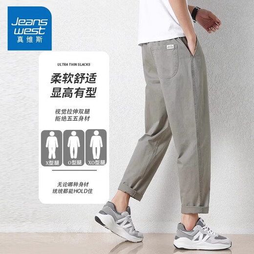 真维斯（Jeanswest）休闲裤子男春夏季新款潮流宽松百搭九分男裤薄款棉质青少年直筒裤 9904黑色+9904军绿 S