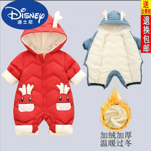Disney (Disney) baby down cotton crawler suit winter male and female baby onesie down jacket crawler suit newborn sweater outing suit lake blue deer style plus velvet and thickening 80 yards 5-10 months