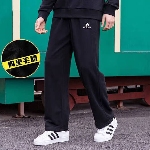 阿迪达斯（adidas）男裤运动裤子男 春夏新款休闲裤保暖耐磨透气长裤 GK9273/针织直筒/白标 2XL