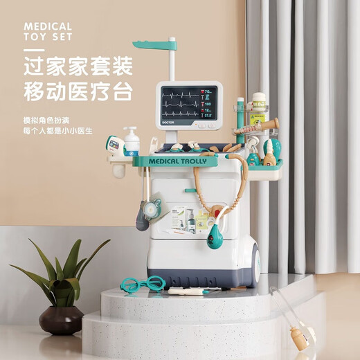 Yunya Juguete de Doctor para niños Jugues y niñas jugando a la casa Simulación de esterzamiento de la casa Simulación Medicina Medicutas Regalo Medical Table Deluxe Edition [set de 26 piezas]