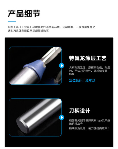 纪俪田乐匠木工三刃开料刀雕刻机定位下料刀TCT3刃断屑铣刀数控开槽直刀 12625断屑）