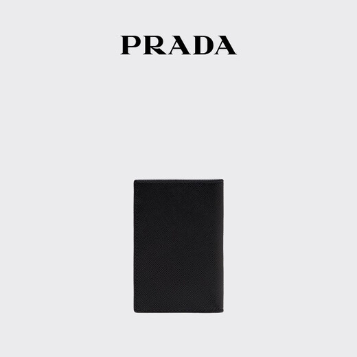 PRADA/普拉达【礼物】男士三角形徽标饰Saffiano牛皮革卡片夹 黑色