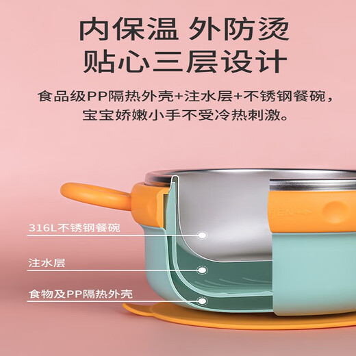 吉田久森婴儿注水保温辅食碗可拆卸防摔防烫儿童专用不锈钢吸盘碗餐具套装 3件绿可卸碗+绿刮泥 硅胶勺盘
