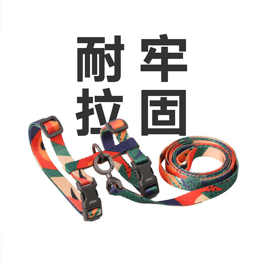 Pidan cat leash set cat H-shaped harness cat walking rope anti-breakaway cat chain pet supplies color