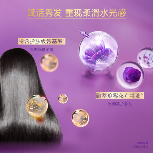 Lix (LUX) Flower and Yuexiang Hair Care Essence Moisturized, Soft, Light, Flush, Long-lasting Fragrance New and Old Packaging Pure Blue Wind Chime Note 470ml