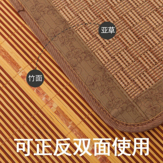Dangdang love mat 1.8m bed bamboo mat double-sided summer folding mat dormitory single student mat 1.5m 1.2180200cm