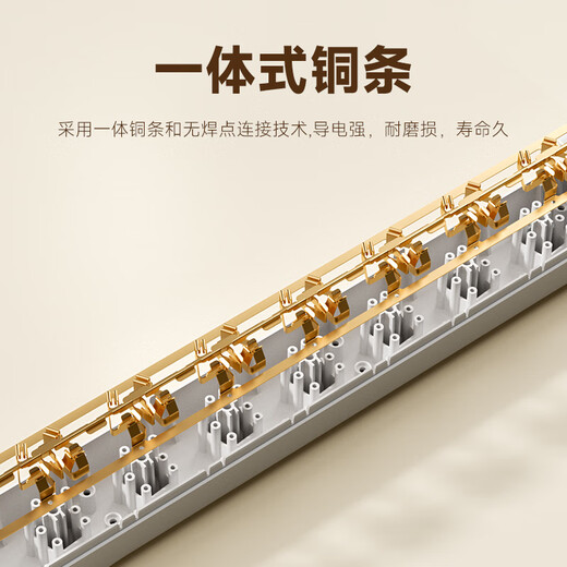 飞利浦（PHILIPS）PDU桌面电竞办公插座 电脑升降桌插座 8位总控1.8M 免打孔桌下插排/插线板/排插/接线板/拖线板