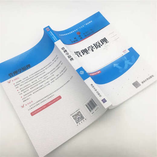 Principes de gestion dans un nouveau livre authentique 9787302512134 Université Tsinghua