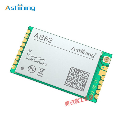 HUILID Custom SX1278/SX1262 Wireless serieller Port -Transceiver -Modul 433 Wireless Getriebe Funkfrequenzmodul LORA8000M AS62S2