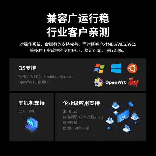 研勤工控机酷睿I5-4200U双网六串口6USB嵌入式工控机无风扇工控主机迷你工控机linux主机 I7-5500U 8G内存/256G固态硬盘