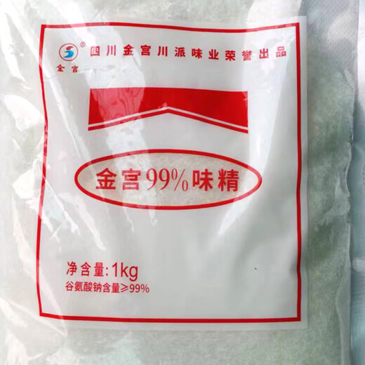 Jin Palace 99 MSG 1kg*10 sacs d'assaisonnements pour la restauration et le commerce pour ajouter de la fraîcheur et de la saveur aux sautés Jiujiu MSG pur sans sel Boîte entière 20Jin Jin est égal à 0,5kg 2Jin Jin est égal à 0,5kg *10 sacs