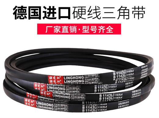 硬线三角带传动皮带B型800/686/710/737/838/850/900/940/950 硬线 B710