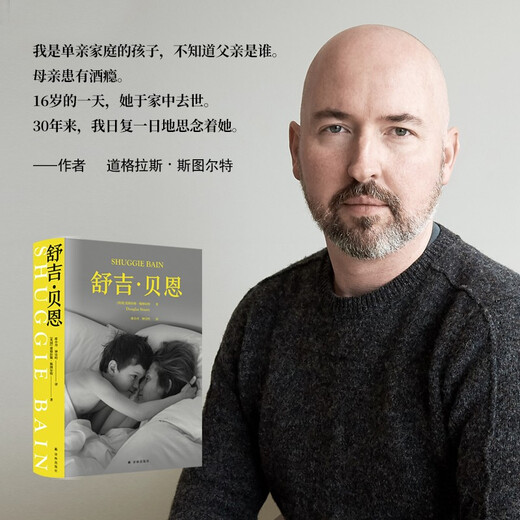 新书舒吉*贝恩97875447**844译林出版社