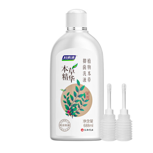 妇炎洁女性私处护理液清洁液本草抑菌祛味清洗液688ml/瓶赠冲洗器2支