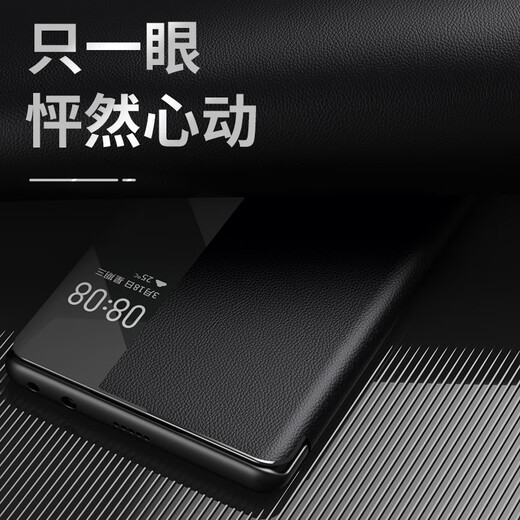 米尼鹿 荣耀magic3Pro手机壳翻盖真皮Magic3至臻保护套全包防摔MAGIC3带智能视窗保时捷头层牛皮商务皮套 Magic3Pro【优雅黑】头层牛皮丨智能皮套