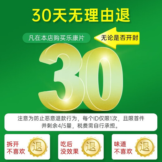 NU Lax Plant Enzyme Tablets Prune Enhanced Version Constipation Cleansing and Laxing Dietary Fiber Moisturizes the Intestine and Eliminates Constipation Imported from Australia Enhanced Version Recommended for Severe Constipation 1 Bottle of Prune Enzyme Tablets