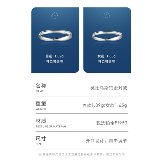 MZMZ Platinum Ring Möbius Ring Couple PT950 Platinum Pair Ring Birthday Anniversary Gift for Girlfriend Platinum Couple Model + Möbius Ring