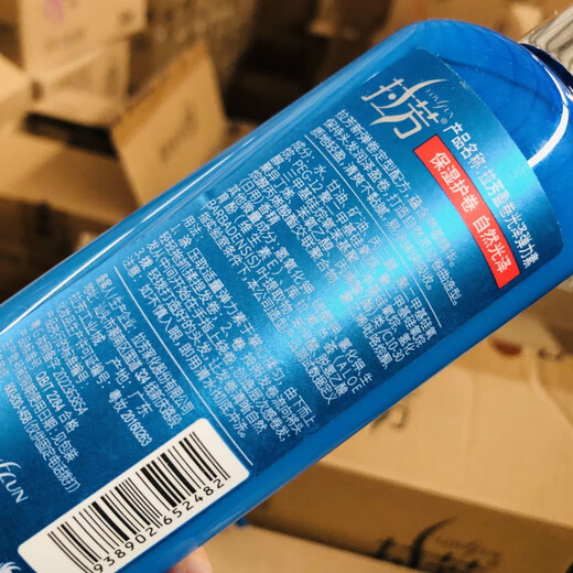 Lafang Elastin Volume and Glossy Elastic Volume Protector Moisturizing and Moisturizing High Elasticity for Permed and Dyeed Hair Anti-frizz and Fluffy Volume and Glossy 200mlx1 Bottle - Moisturizing Volume Protector