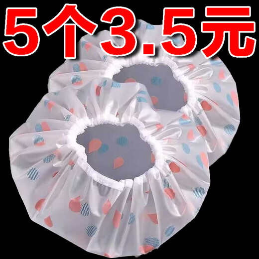 Shower cap for women, cute shower headgear, bathing cap for girls and adults, household headgear for children and adults, 5 must-haves for goddesses
