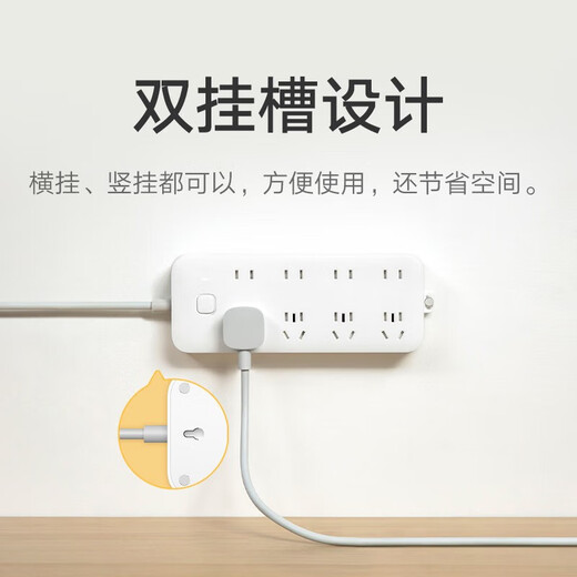 小米（MI）插线板8位总控版 插排插座拖线板插板接线板一转多插座多用插座扩展全长1.8m 小米插线板8位总控版 1.8米