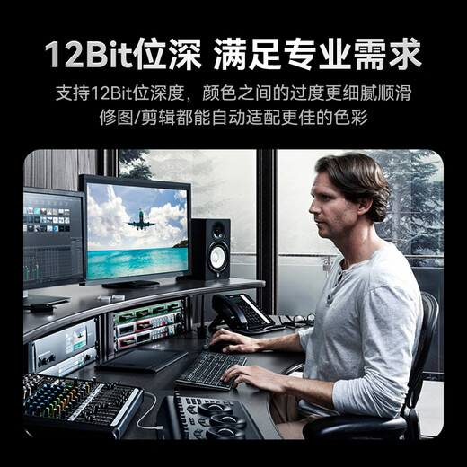 胜为（shengwei） DP线1.4版 1米 4K144Hz 2K240Hz 8K高清视频线DisplayPort连接线 电脑游戏电竞显示器线 ADD1010G