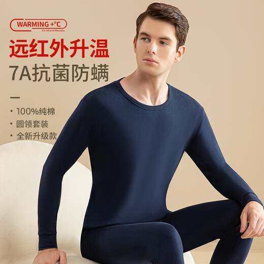 
Langsha 100% pure cotton autumn clothes and autumn pants men's autumn and winter loose base cotton sweater thermal underwear set 7A antibacterial [Narrow Blue Set] Round neck 100% pure cotton 2XL /180