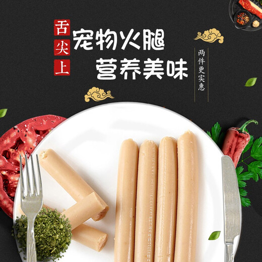 Viaica pet snacks, dog snacks, dog ham sausage, pet ham sausage, puppies, adult dogs and cat training rewards, beef flavor 30 pieces 500g