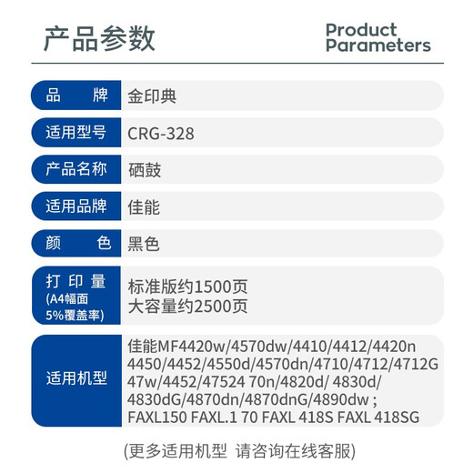 Golden Seal Card is suitable for Canon MF4820d 4830 MF4870dn MF4870 MF4890dw printer [CRG328 toner cartridge 1 pack]