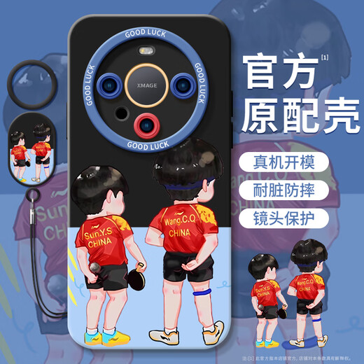 华为（HUAWEI）孙颖莎王楚钦适用华为mate60pro手机壳mate60的新款mate40epro保护套pro+全包镜头硅胶mete50e液态 直边TPU-透明-NM13583拥抱 华为Mate4