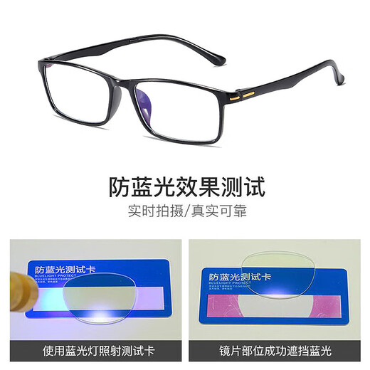 村田稻夫老花镜 高清防蓝光老花镜 超轻时尚 黑色 200度【推荐50-59岁】
