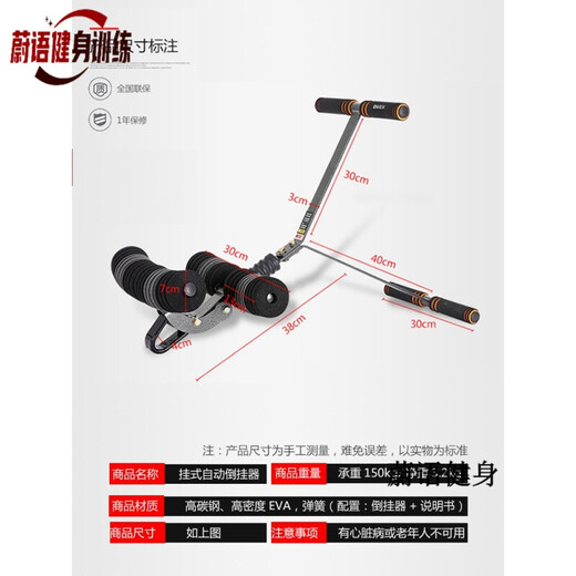 休伎倒立神器家用倒立机单杠倒挂器拉伸倒吊脚套健身器材辅动健身器材 动健身器材