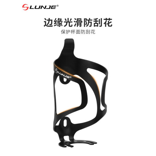 He Jiagong Bicycle Water Bottle Rack Aluminum Alloy One-piece Road Bike Ultra-Light Water Cup Rack Cycling Equipment Cycling Accessories Black