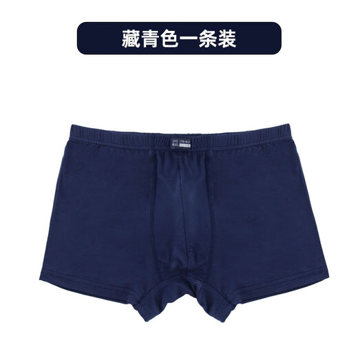 Jihua 3505 trousers summer military underwear Modal seamless solid color military boxer briefs men's underwear four 2 gray 2 blue four pack large size (No. 1 94-98cm)