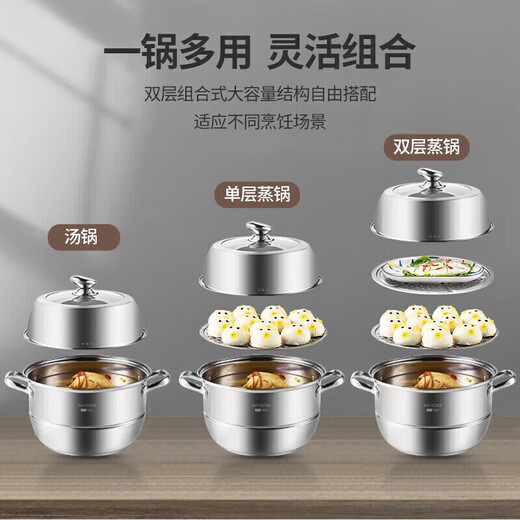 Maxcook steamer 304 stainless steel 36cm two-layer steamer thickened multi-bottom soup steamer MCZ7140