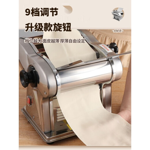 ZY household electric noodle machine noodle machine small fully automatic commercial stainless steel multi-function noodle machine China red upgraded type one buy one get five free