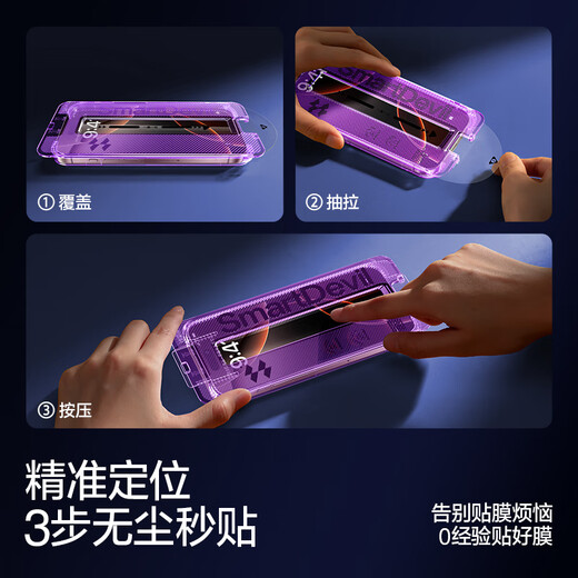 Flash Magic is suitable for Apple 16ProMax tempered film iPhone16Pro mobile phone film HD coverage explosion-proof anti-fingerprint full screen dust-free compartment second-hand earpiece dust-proof protective film 16Pro [HD dust-proof film * 2 pieces earpiece dust-proof]