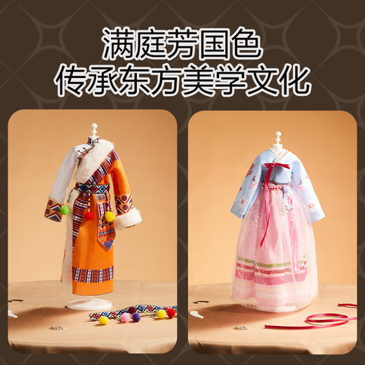 欣格儿童服装设计师玩具女孩diy手工制作创意女孩生日礼物生日礼物
