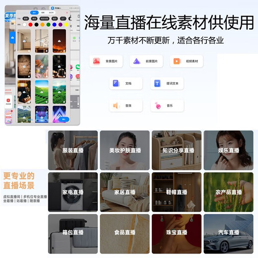 Huanbo 2024 new HUPOIM live broadcast all-in-one H1/X1 professional smart device Douyin goods ai unmanned live broadcast room equipment full set of virtual background pinch internet celebrity live broadcast H1 (8+128) 50 million green cloth bag material